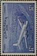 Stamp ID#273041 (2-21-778)
