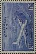 Stamp ID#273041 (2-21-778)