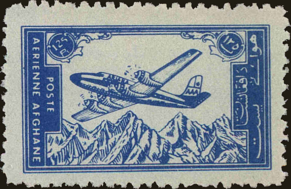 Front view of Afghanistan C14 collectors stamp