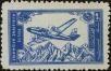 Stamp ID#272346 (2-21-78)