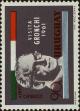 Stamp ID#279977 (2-21-7935)
