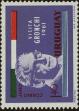 Stamp ID#279979 (2-21-7937)
