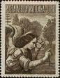 Stamp ID#280016 (2-21-7975)