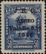 Stamp ID#292123 (2-21-8178)