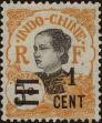 Stamp ID#288437 (2-22-1065)