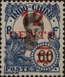 Stamp ID#288442 (2-22-1070)