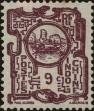 Stamp ID#288476 (2-22-1104)