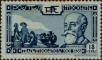 Stamp ID#288554 (2-22-1182)