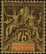Stamp ID#289011 (2-22-1639)