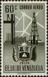Stamp ID#289227 (2-22-1856)