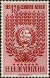 Stamp ID#289425 (2-22-2054)
