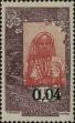 Stamp ID#289540 (2-22-2169)