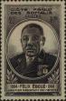 Stamp ID#289635 (2-22-2285)
