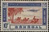 Stamp ID#289930 (2-22-2593)