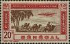Stamp ID#289931 (2-22-2594)