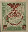 Stamp ID#287675 (2-22-303)