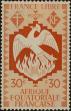 Stamp ID#290629 (2-22-3317)