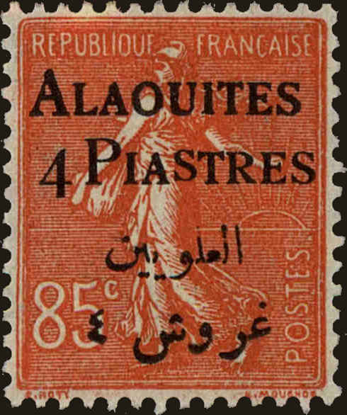 Front view of Alaouites 12 collectors stamp