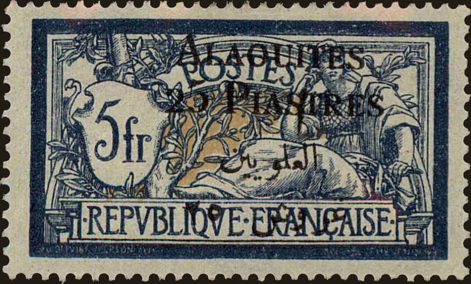Front view of Alaouites 15 collectors stamp