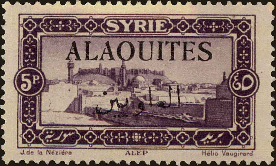 Front view of Alaouites 35 collectors stamp