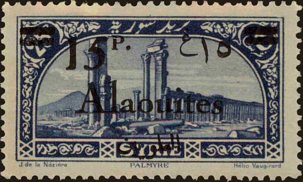 Front view of Alaouites 45 collectors stamp