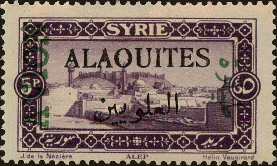 Front view of Alaouites C7 collectors stamp