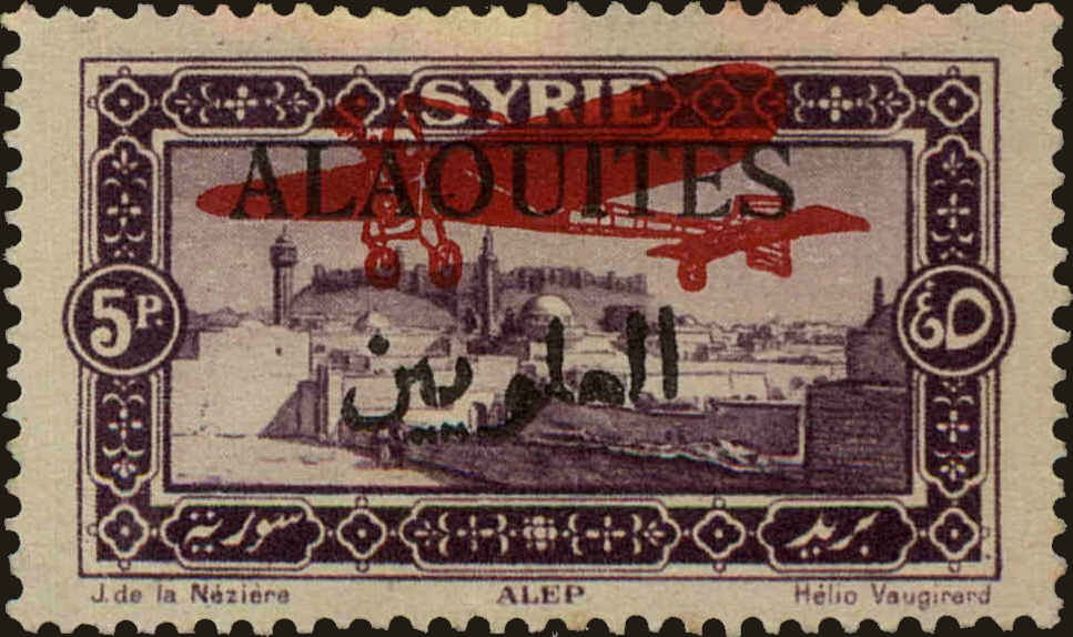 Front view of Alaouites C11 collectors stamp