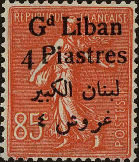 Front view of Lebanon 32 collectors stamp