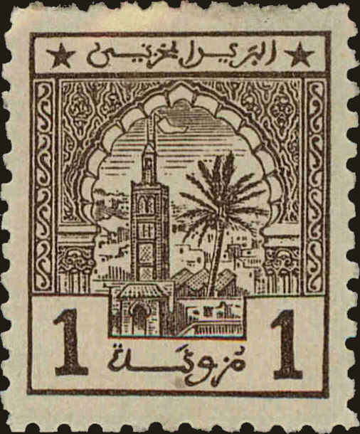 Front view of Morocco MO7 collectors stamp