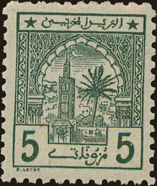 Front view of Morocco MO9 collectors stamp