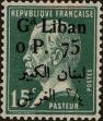 Stamp ID#287747 (2-22-375)