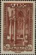 Stamp ID#291092 (2-22-3797)