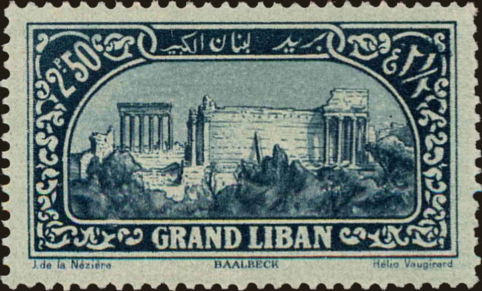 Front view of Lebanon 58 collectors stamp