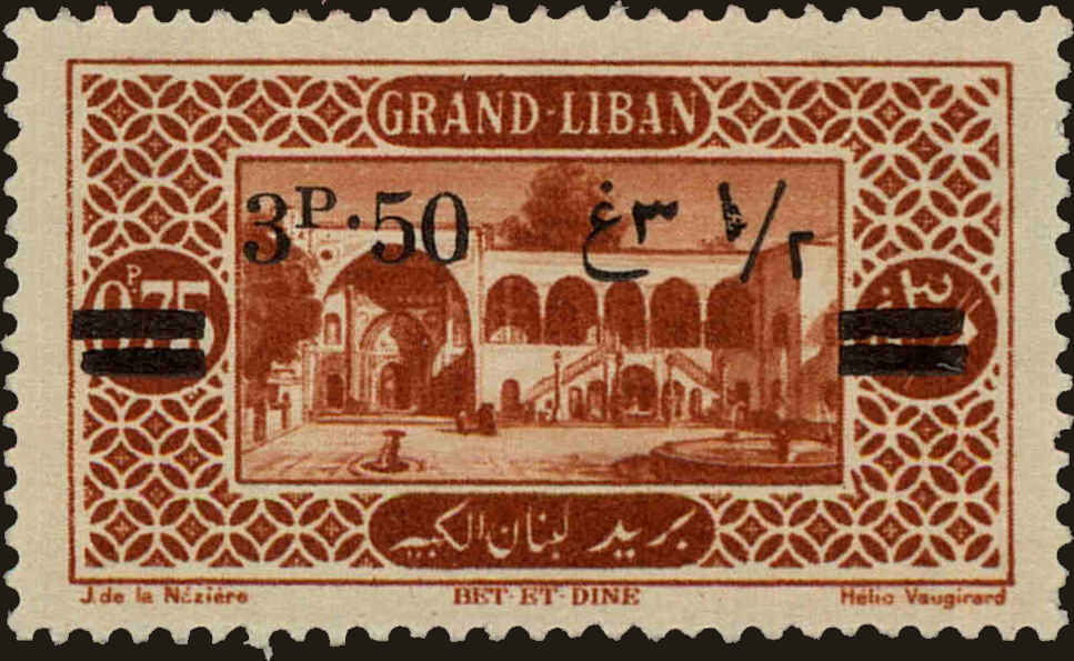 Front view of Lebanon 63 collectors stamp