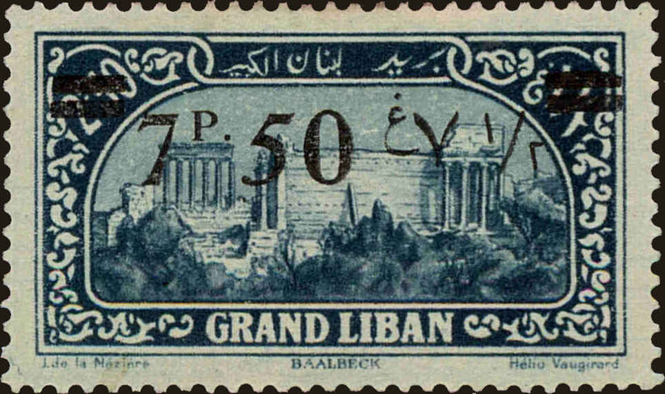Front view of Lebanon 69 collectors stamp