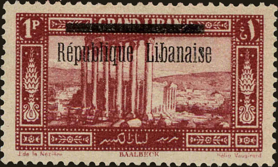 Front view of Lebanon 74 collectors stamp
