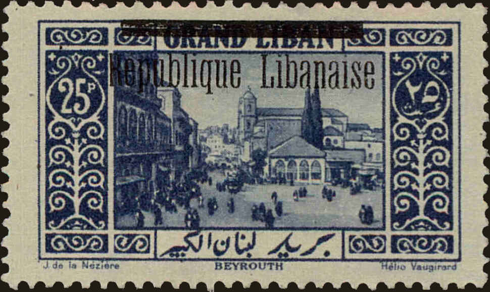 Front view of Lebanon 80 collectors stamp
