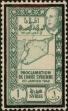 Stamp ID#291525 (2-22-4228)