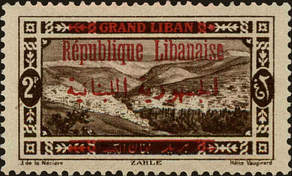 Front view of Lebanon 90 collectors stamp