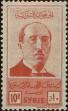 Stamp ID#291534 (2-22-4237)