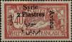 Stamp ID#291580 (2-22-4283)