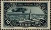 Stamp ID#291609 (2-22-4312)