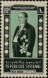 Stamp ID#291655 (2-22-4358)