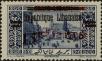 Stamp ID#287807 (2-22-435)