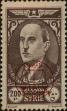 Stamp ID#291894 (2-22-4373)