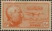 Stamp ID#291900 (2-22-4379)