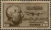 Stamp ID#291903 (2-22-4382)