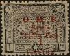 Stamp ID#291688 (2-22-4400)
