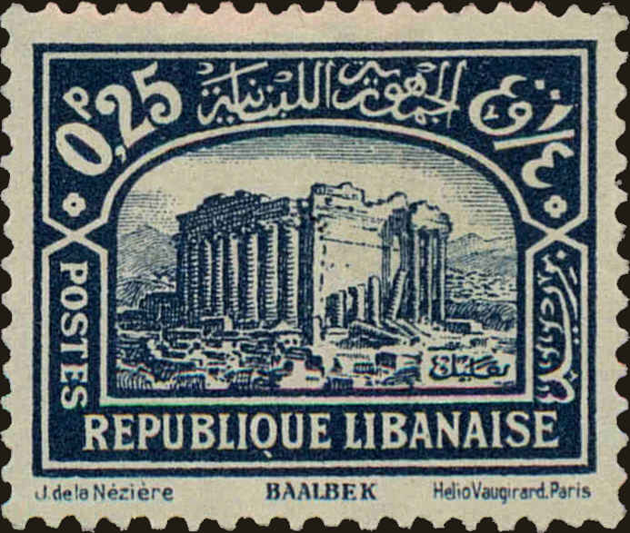Front view of Lebanon 116 collectors stamp