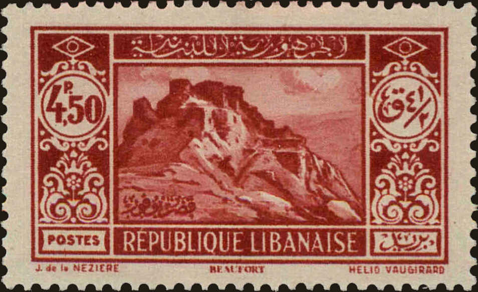 Front view of Lebanon 126 collectors stamp